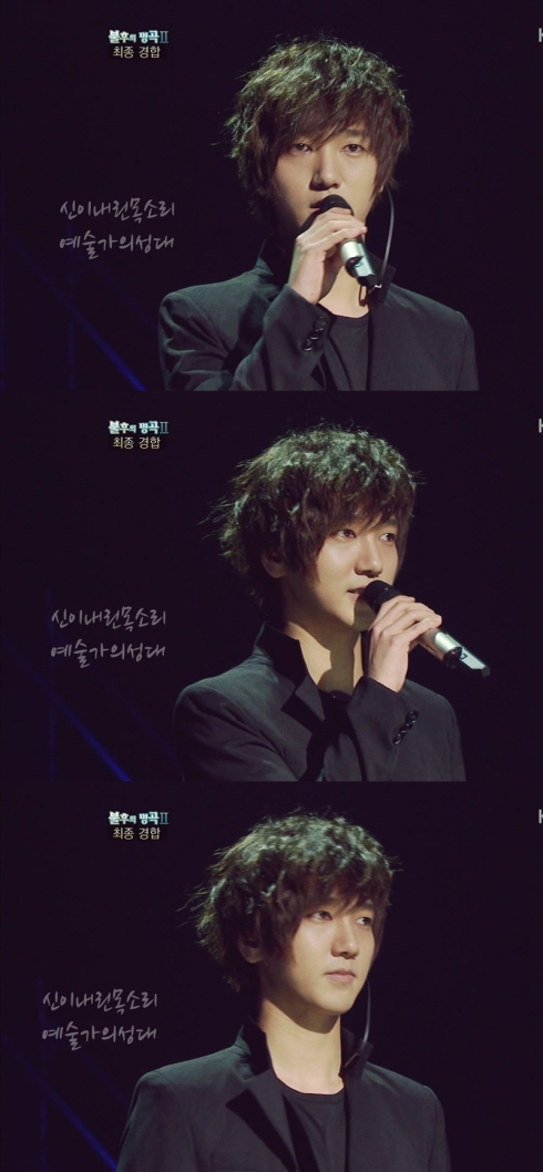 KBS Immortal Song Yesung – pic + Caps D0094194_4dfd96ff11fb8