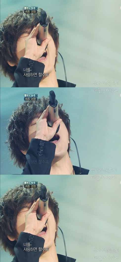KBS Immortal Song Yesung – pic + Caps D0094194_4dfd970009dfd