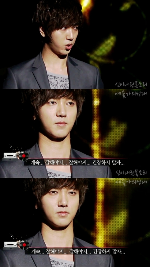 KBS Immortal Song Yesung – pic + Caps D0094194_4dfd970735ad3